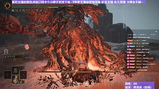 【沐】輪椅篇3-褻瀆流番外篇41-3 腐敗植物人3（ 韌性宏分類(lèi)：霸體）
