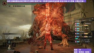 【沐】輪椅篇3-褻瀆流番外篇41-4 腐敗植物人4（ 韌性宏分類：霸體）