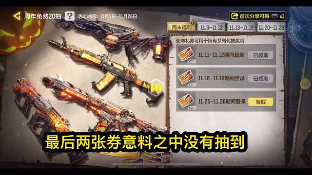 有钱人才过万圣节