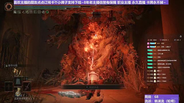 【沐】轮椅篇3-亵渎流番外篇96 最强腐败植物人（ 韧性宏分类：霸体）