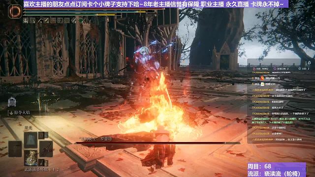【沐】輪椅篇3-褻瀆流番外篇97 羅蕾塔（ 韌性宏分類：高崩高硬）