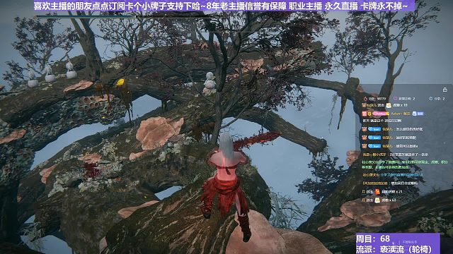 【沐】腳滑之王篇125 這把劍是不是太重了？？？~~~