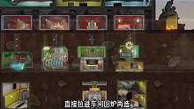 簡中來啦！又怪又上頭的模擬經(jīng)營游戲：Organs Please現(xiàn)已實裝中文