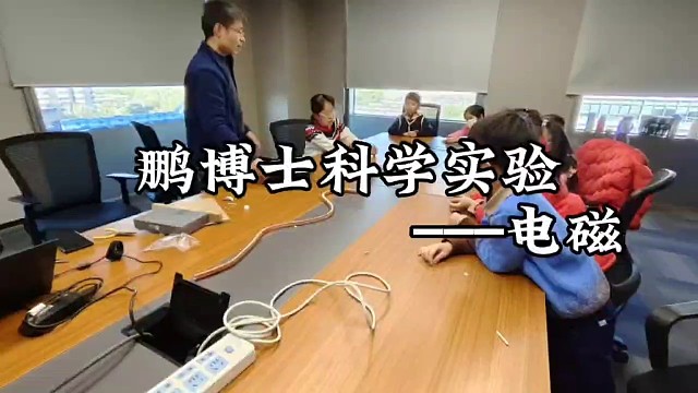 清华科技园/鹏博士科学探索/相约星期六