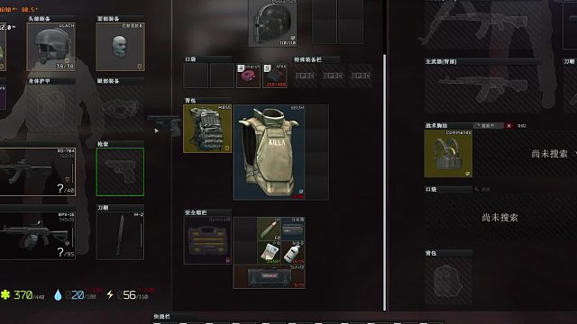 辣个时髦的菜坤~