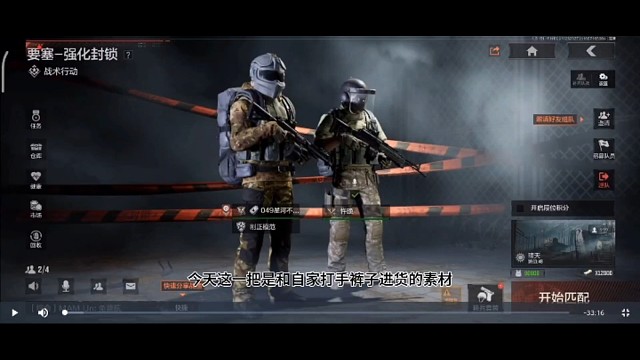 F2000俱乐部和打手下库日常