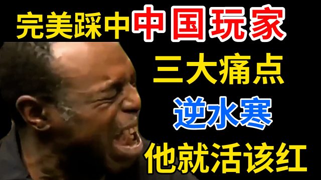 完美踩中中国玩家三大痛点，逆水寒他就活该翻红