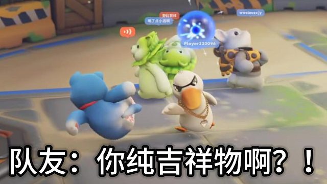 球都摸不到~玩个球啊~！！！