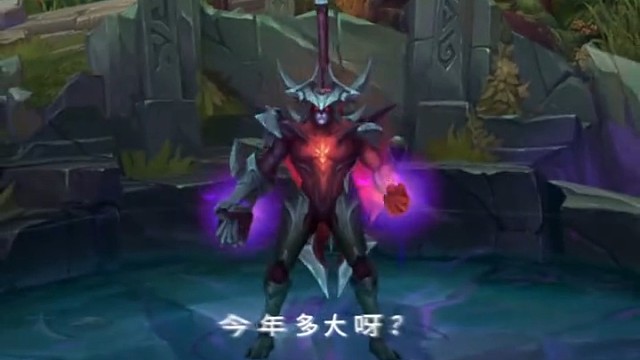 不要小瞧我们约德尔人的羁绊啊