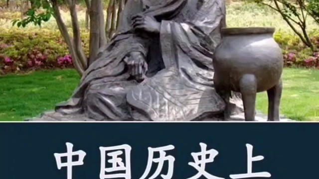 中国历史上最长寿的人