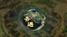 戰(zhàn)地?zé)o疆奇遇一覽（武運(yùn)之書奇遇）
