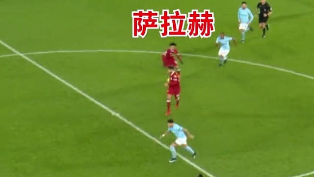 只需一脚，他就能使局面豁然开朗