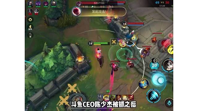 某鱼CEO陈少杰被抓（1）