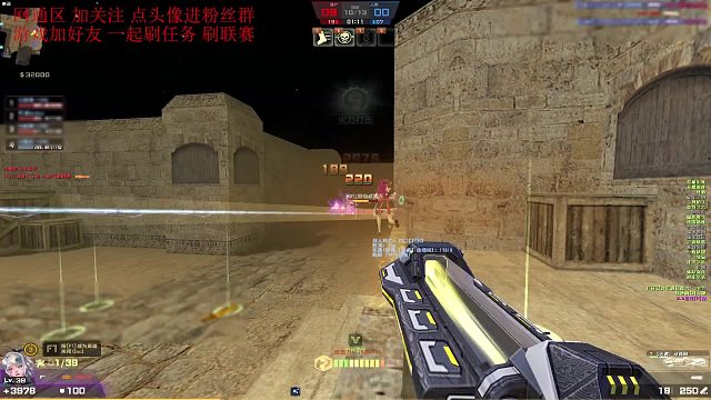 反恐精英Online 哈哈哈 打不过我就跑 没技术没关系 会跑就行