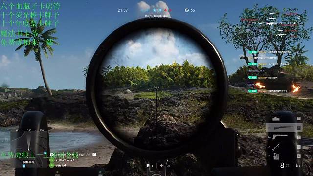 加兰德 我的神！