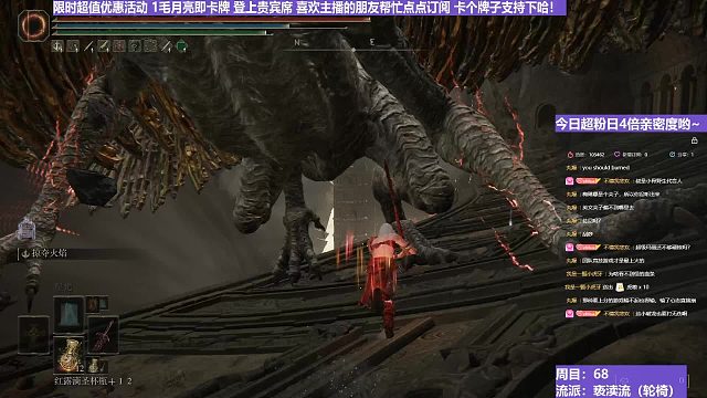 【沐】輪椅篇3-褻瀆流番外篇98 看門龍（ 韌性宏分類：霸體）
