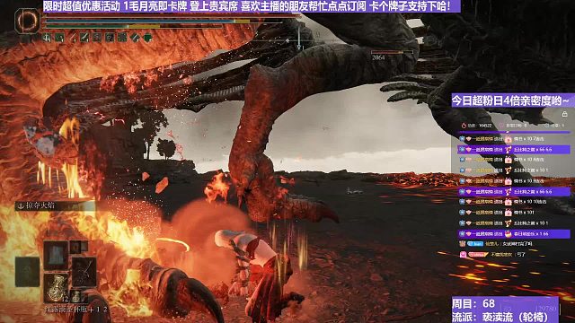 【沐】輪椅篇3-褻瀆流番外篇99 聰明龍（ 韌性宏分類：霸體）