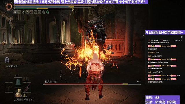 【沐】轮椅篇3-亵渎流番外篇101 双神皮（ 韧性宏分类：霸体）