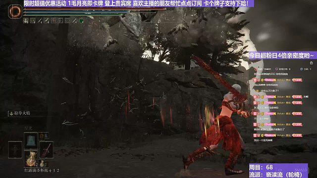 【沐】輪椅篇3-褻瀆流番外篇102 復(fù)活龍（ 韌性宏分類：霸體）