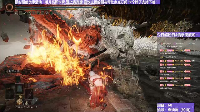 【沐】輪椅篇3-褻瀆流番外篇103 貪睡龍（ 韌性宏分類：霸體）