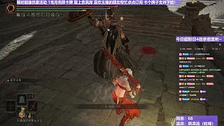 【沐】輪椅篇3-褻瀆流番外篇31-3 熔爐火3（ 韌性宏分類：高崩高硬）