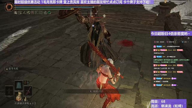 【沐】轮椅篇3-亵渎流番外篇31-3 熔炉火3（ 韧性宏分类：高崩高硬）