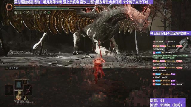 【沐】轮椅篇3-亵渎流番外篇104 狙击龙（ 韧性宏分类：霸体）