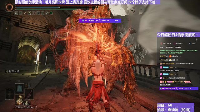 【沐】輪椅篇3-褻瀆流番外篇105 天空龍裝（ 韌性宏分類：高崩高硬）