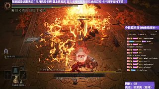 【沐】輪椅篇3-褻瀆流番外篇106 百智（ 韌性宏分類(lèi)：非霸體）