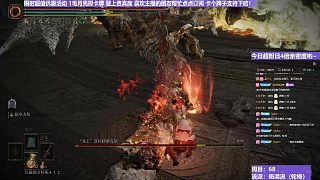 【沐】輪椅篇3-褻瀆流14 龍王（ 韌性宏分類：霸體）