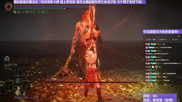 【沐】輪椅篇3-褻瀆流17 拉大缸（ 韌性宏分類：霸體）