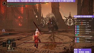 【沐】輪椅篇3-褻瀆流16 初王（ 韌性宏分類：霸體）