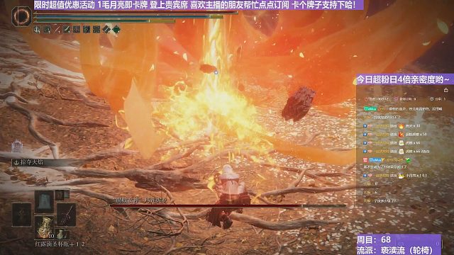 【沐】轮椅篇3-亵渎流13 女武神（ 韧性宏分类：非霸体）