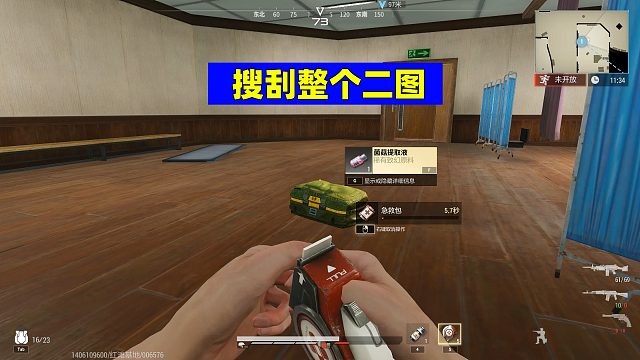 超凡先锋：提高点爆率吧！二图搜刮完不到10万？