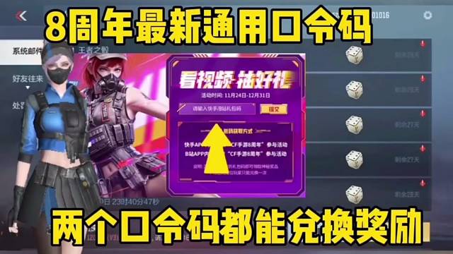 输入口令码cfmb3bd9