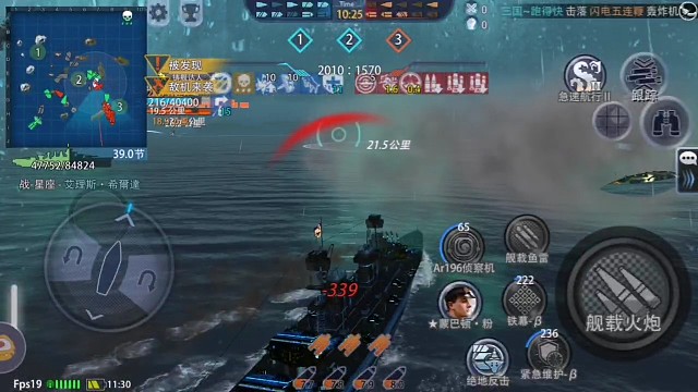 阿