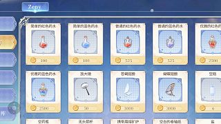 仙境傳說(shuō)手游搬磚攻略：你需要知道游戲貨幣事情