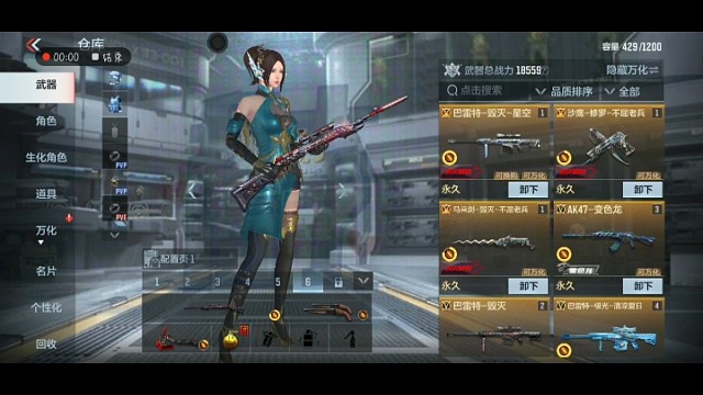 我特别穷，能不能关注我？