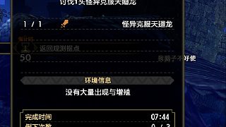 超特天回 雙月太刀 鎖血79 龍轉(zhuǎn)龍活