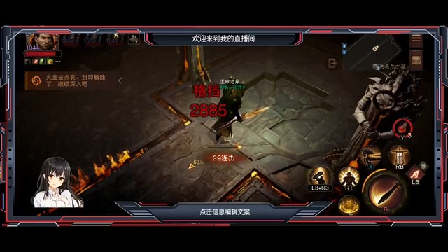 零击飞击杀法墓国王