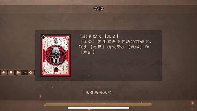 族吴苋还是强啊