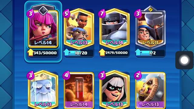 游戏 手游 皇室战争 超骑羊➕小王子卡组