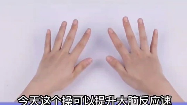 每天一套精神满满