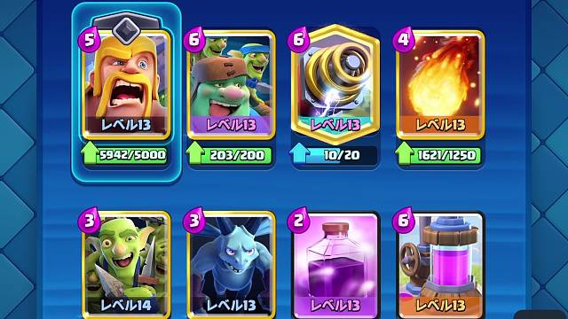 游戏 皇室战争 绿胖电车，最近热