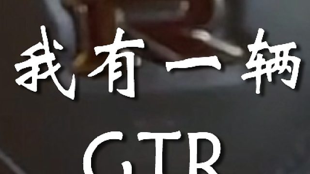 下辈子请给我这样的剧本！！！