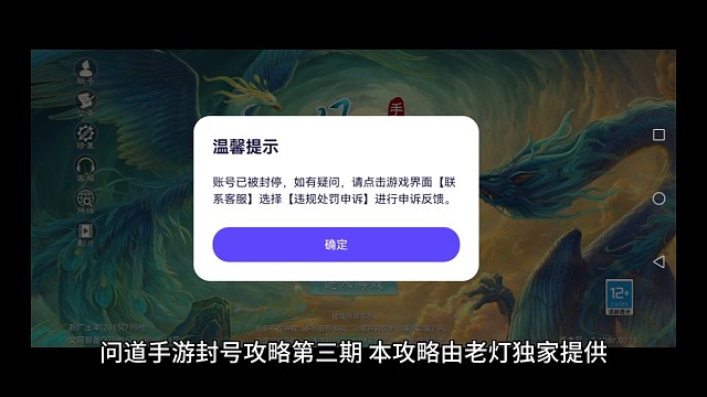问道搬砖养家糊口