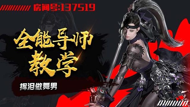 小丑0血极限过关