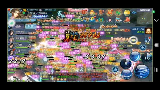 福利服 玩的私信钱