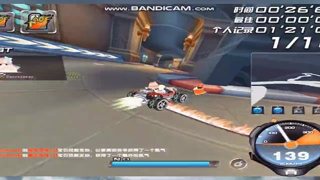 天空之城&沁园春