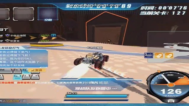 双人极限大闯关